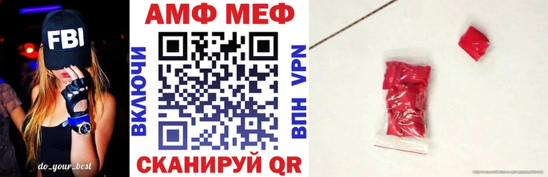 Амфетамин 97% Кореновск