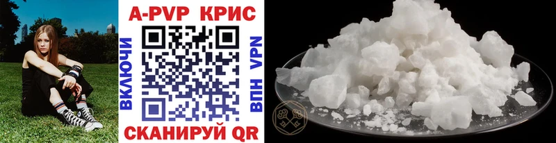 Alpha PVP СК  даркнет официальный сайт  Кореновск 