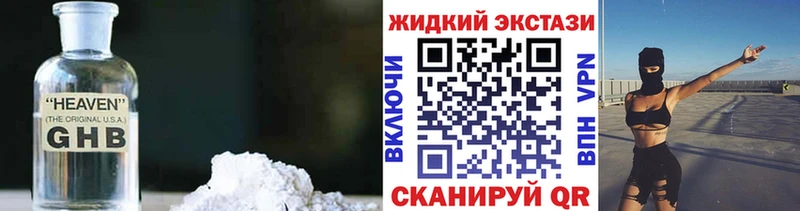 БУТИРАТ вода  гидра ССЫЛКА  Кореновск  купить наркотики сайты 