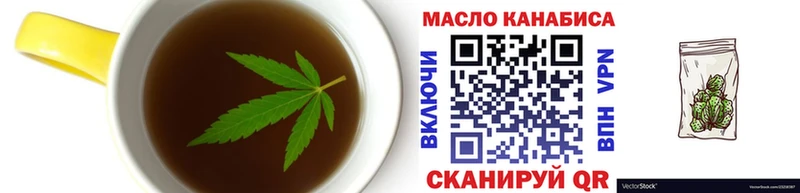 Печенье с ТГК марихуана сайты даркнета какой сайт Кореновск