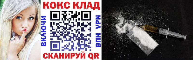 COCAIN Эквадор кракен ТОР Кореновск