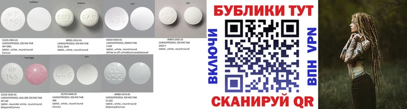 Экстази XTC  Кореновск 