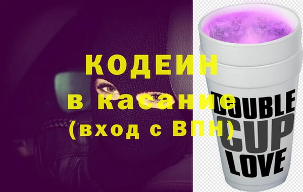 метамфетамин Алексеевка