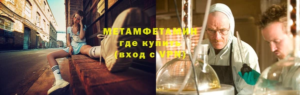 ешки Гусиноозёрск