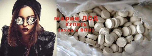 метамфетамин Алексеевка