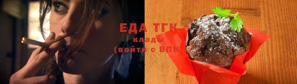 спайс Алексин