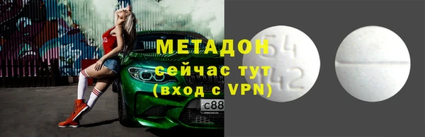 метамфетамин Алексеевка