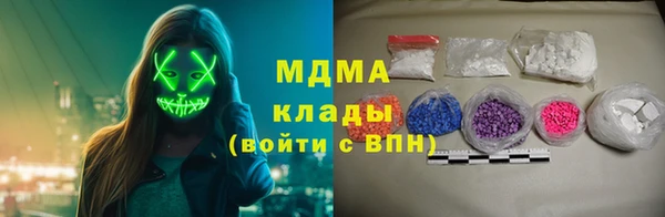 метамфетамин Алексеевка