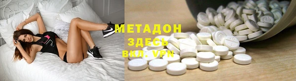 метамфетамин Алексеевка