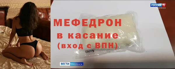 кокаин премиум Гусь-Хрустальный