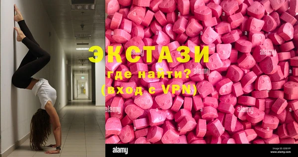 спайс Алексин