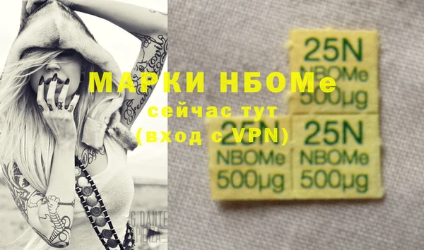 спайс Алексин