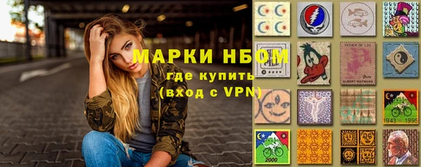 спайс Алексин