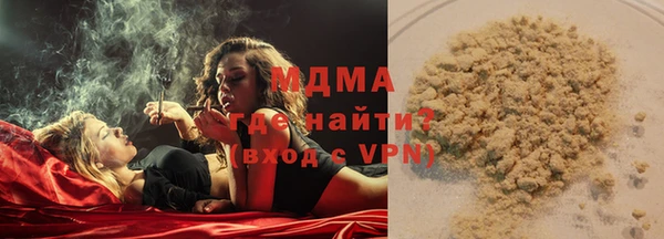 mdma Гусев