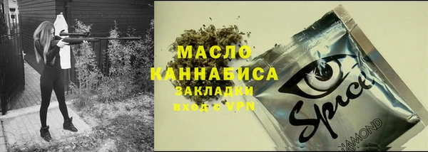 спайс Алексин