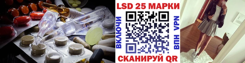 что такое наркотик  Кореновск  LSD-25 экстази кислота 