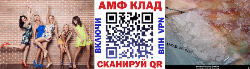 Первитин винт  Кореновск 