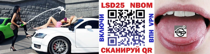кракен tor Кореновск Марки NBOMe 1500мкг